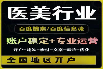 竞价推广开户案例对比与启示