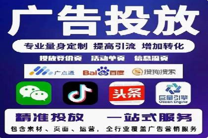 探索sem推广竞价托管的成功之路——以某企业为例