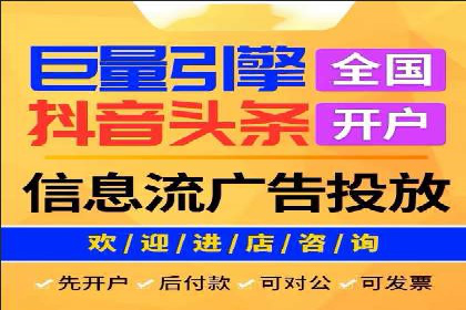 微信信息流广告在移动端的表现与挑战